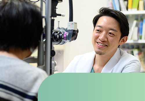 患者さまに寄り添った治療イメージ